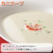 画像15: 日本海産 紅ずわいがに 缶詰2種 8缶セット (15)