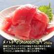 画像3: まぐろ三種盛り 800g （メバチマグロ 250g・ビンチョウマグロ 250g・まぐろたたき 300g)  (3)