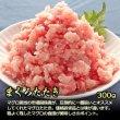 画像5: まぐろ三種盛り 800g （メバチマグロ 250g・ビンチョウマグロ 250g・まぐろたたき 300g)  (5)